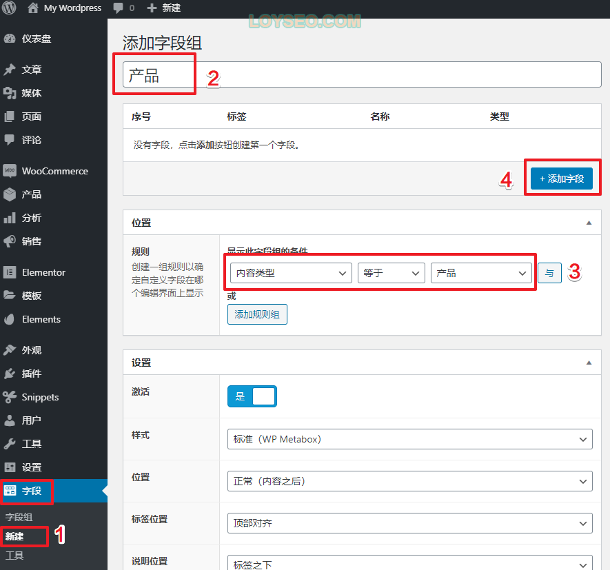 企業網站：用Elementor建站到上線的詳細步驟