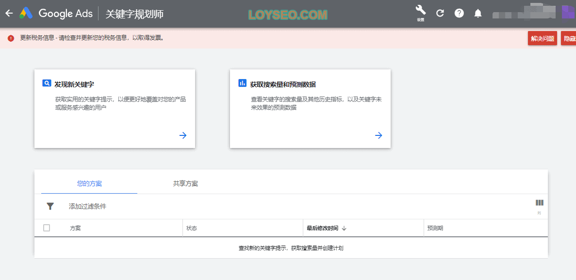 企業網站：用Elementor建站到上線的詳細步驟