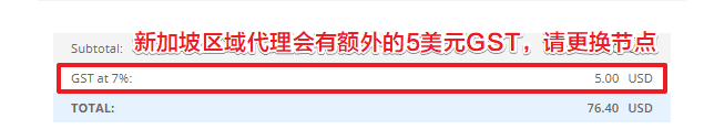 3购买siteground步骤 3 1 - SiteGround主機:購買注意事項、建站教程、郵箱教程 siteground步驟-3-1