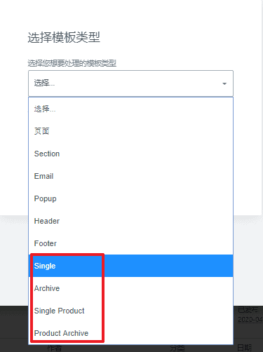 企業網站：用Elementor建站到上線的詳細步驟