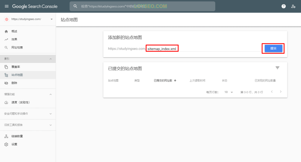 google search console中提交站点地图 - 外貿獨立站架設網站教學(1):零基礎用Astra主題做外貿獨立站 google-search-console中提交網站地圖