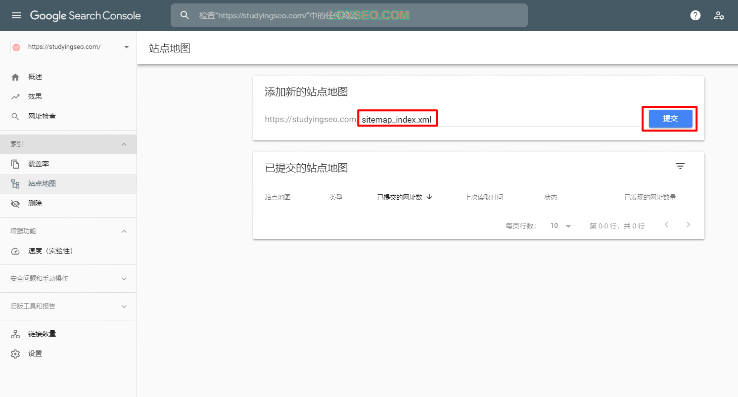 google search console中提交站点地图 - 外贸独立站建站教程(1):零基础用Astra主题做外贸独立站 google-search-console中提交站点地图
