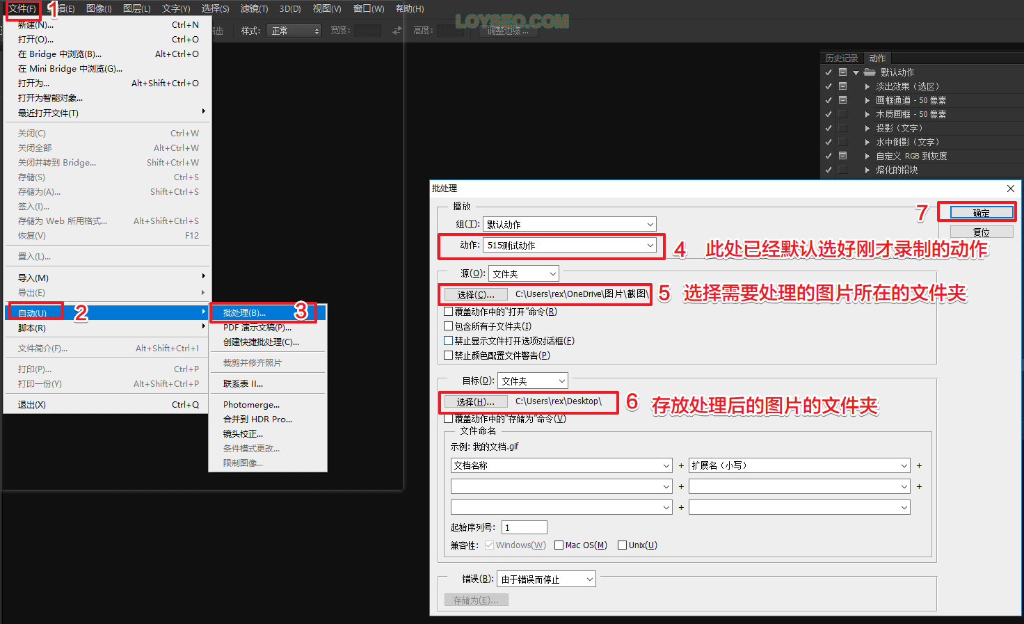 Wordpress网站如何优化图片