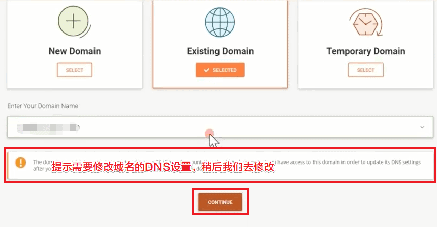 siteground创建wordpress网站教程 3 1 - SiteGround主機:購買注意事項、建站教程、郵箱教程 siteground創建wordpress網站教程-3-1