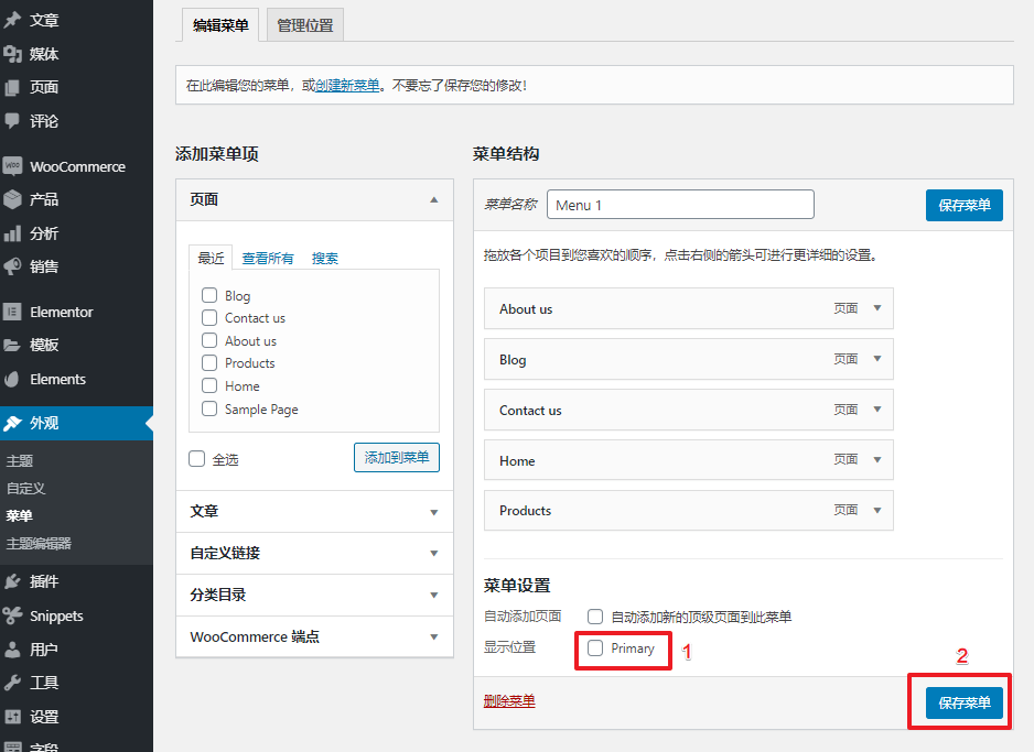 企業網站：用Elementor建站到上線的詳細步驟