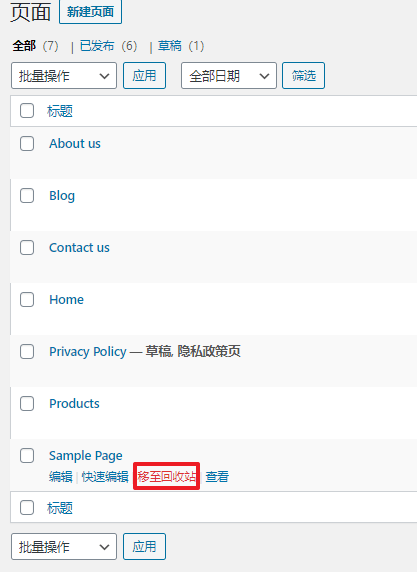 外贸网站：用Elementor建站到上线的详细步骤