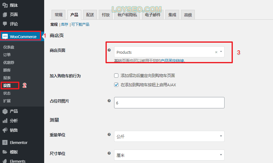 企業網站：用Elementor建站到上線的詳細步驟