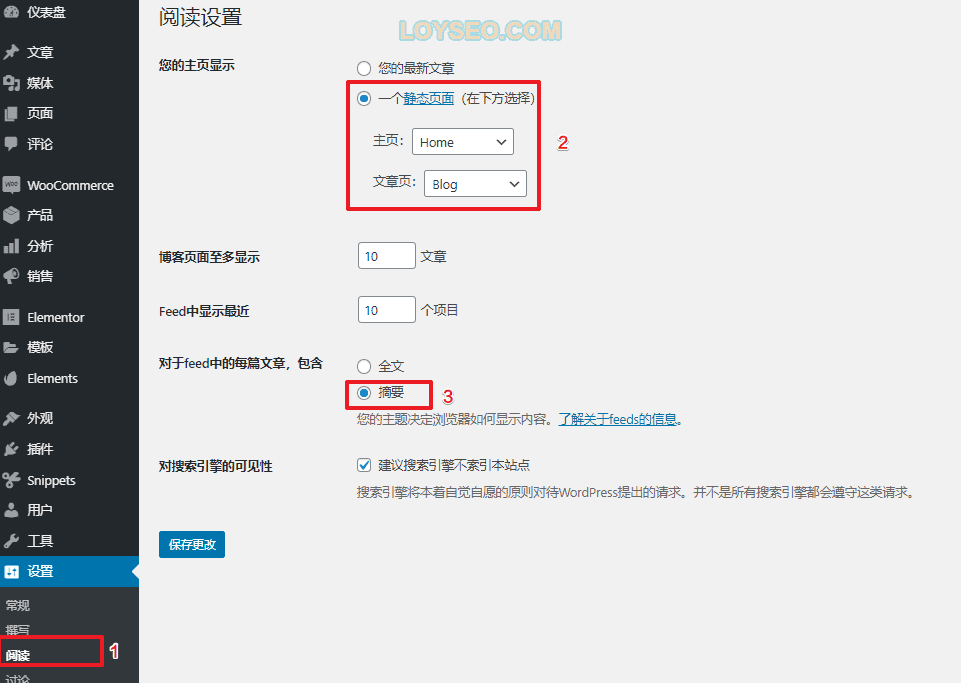 外贸网站：用Elementor建站到上线的详细步骤