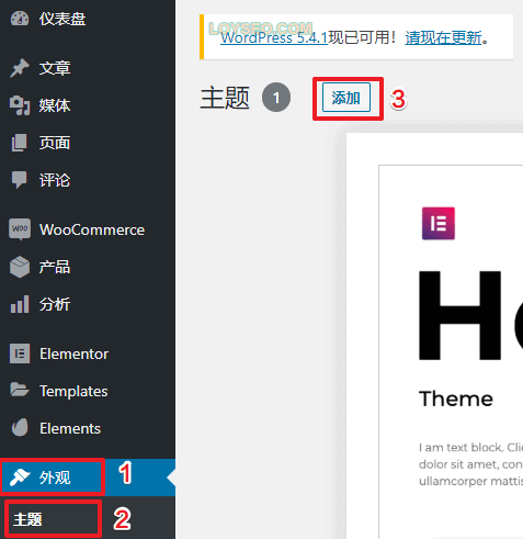 wordpress中安装主题 - 如何安装WordPress主题(3种方法) wordpress中安装主题