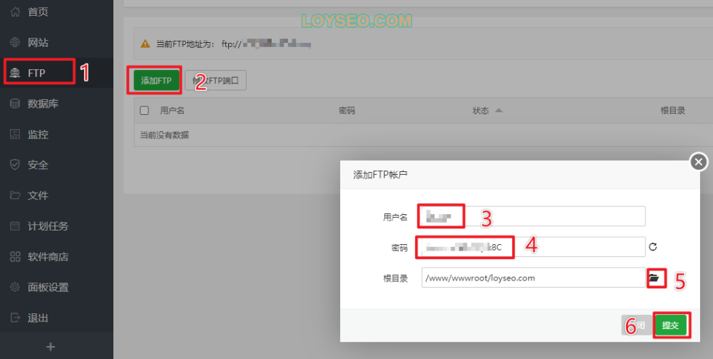 create ftp account in baota 2 - 如何使用FTP軟體連接WordPress網站 create ftp account in baota 2