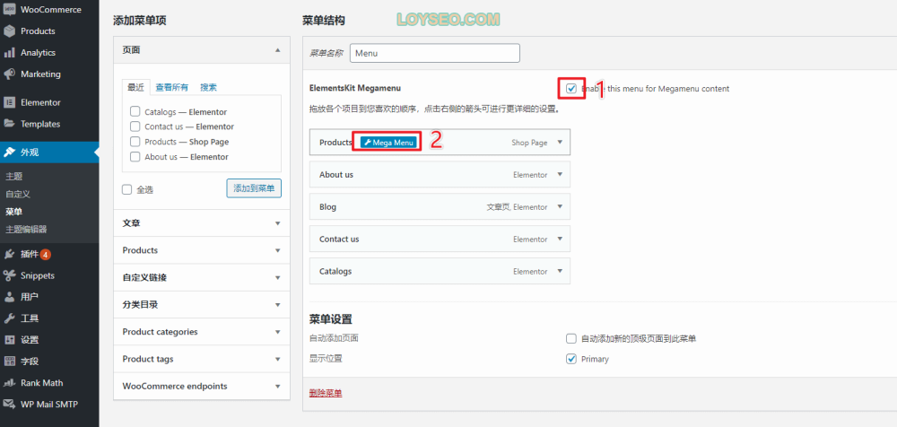 mega menu tutorial - WordPress菜單教學:10個功能點 mega-menu-tutorial