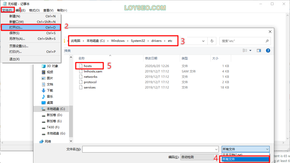 modify hosts file tutorial 2 - 如何修改Hosts檔以設置網域指向 modify hosts file tutorial 2
