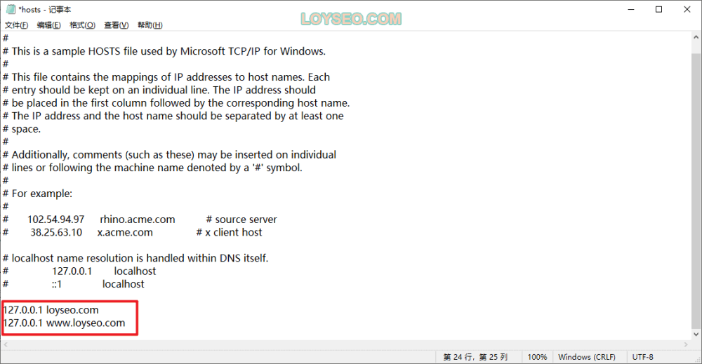 modify hosts file tutorial 3 - 如何修改Hosts檔以設置網域指向 modify hosts file tutorial 3