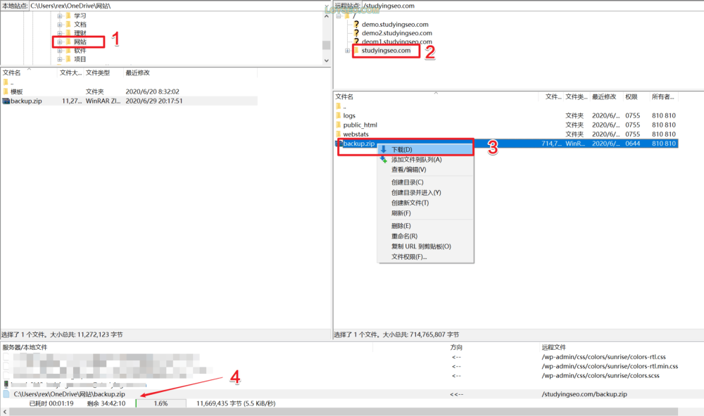 use ftp connect website hosting 4 - 如何使用FTP軟體連接WordPress網站 use ftp connect website hosting 4