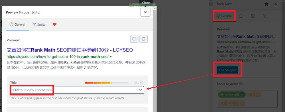 rank math seo edit snippet - 如何在Rank Math SEO的測試中得到100分 rank math seo edit snippet