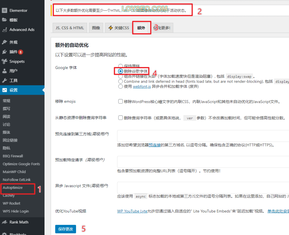 remove google font wordpress 1 4 - 如何在WordPress中刪除谷歌字體、本地託管谷歌字體(3種簡單方法) remove google font wordpress