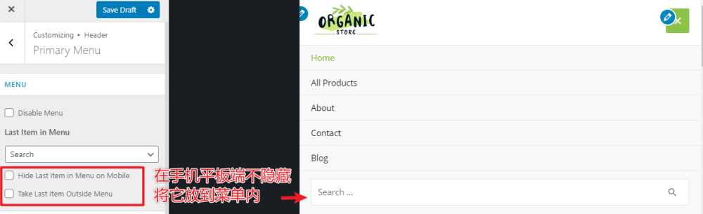 astra theme tutorial 2020 10 02 19 23 05 - 外貿獨立站架設網站教學(1):零基礎用Astra主題做外貿獨立站 B2B外貿獨立站:如何用Astra主題製作