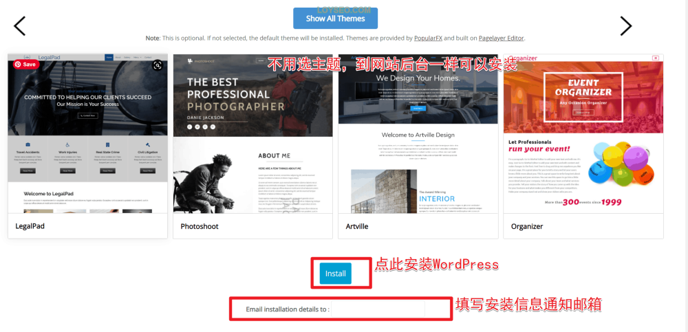image 46 - ChemiCloud主機:選購注意事項、建站教程、速度測評 image 46