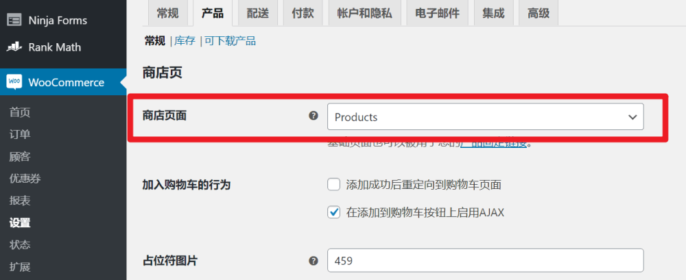 image 86 - 外貿獨立站架設網站教學(1):零基礎用Astra主題做外貿獨立站 B2B外貿獨立站:如何用Astra主題製作