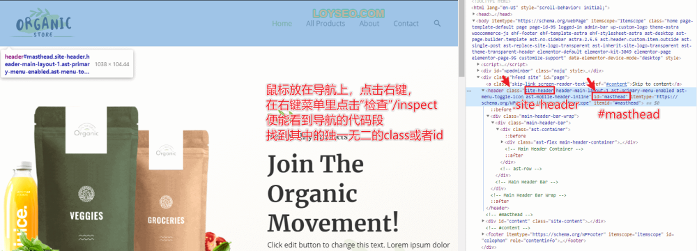 image 92 - 如何將WordPress菜單固定在頁面頂部 如何將WordPress菜單固定在頁面頂部