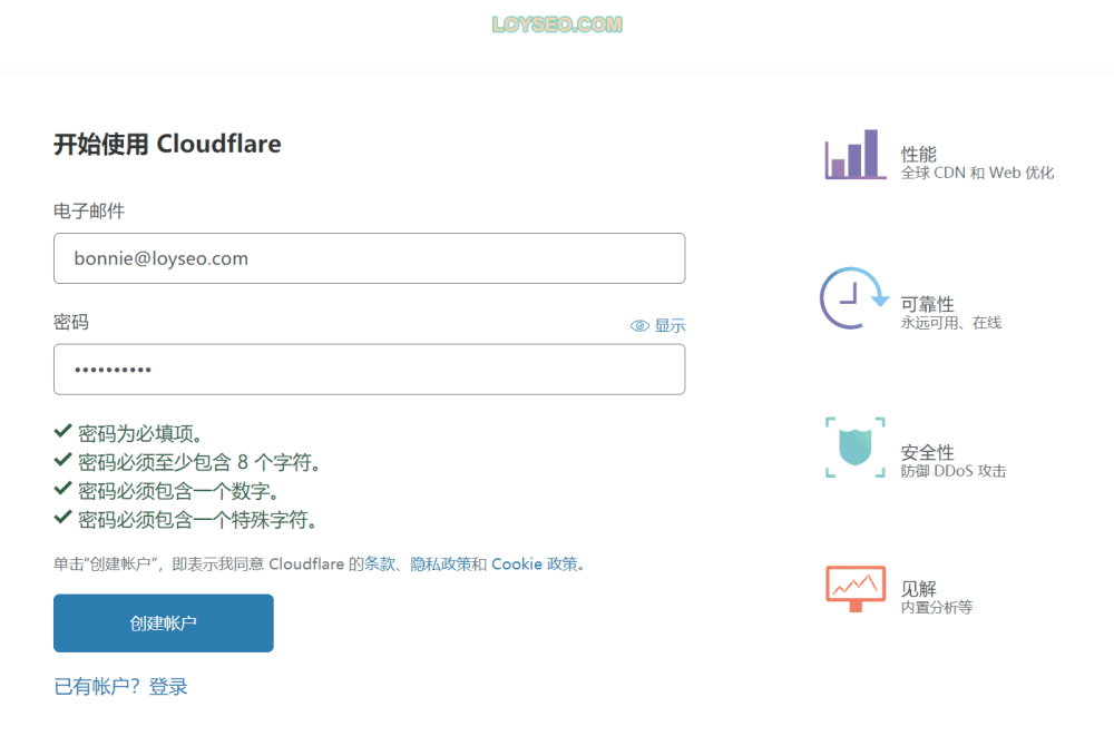 image 1 10 - Cloudflare教程:如何網域解析與開通免費的CDN【含視頻】 如何給網站開通Cloudflare CDN