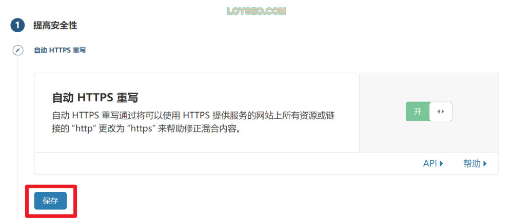 image 187 - Cloudflare教程:如何網域解析與開通免費的CDN【含視頻】 Cloudflare教程:如何網域解析與開通免費的CDN【含視頻】