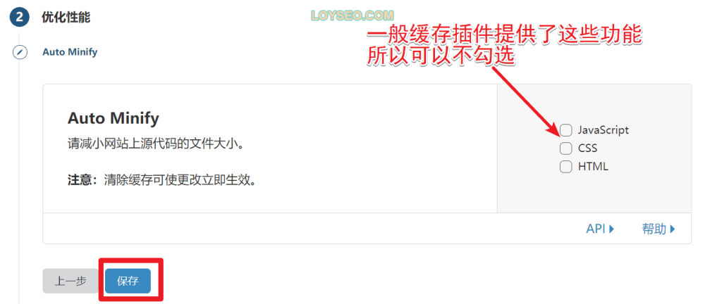 image 189 - Cloudflare教程:如何網域解析與開通免費的CDN【含視頻】 Cloudflare教程:如何網域解析與開通免費的CDN【含視頻】