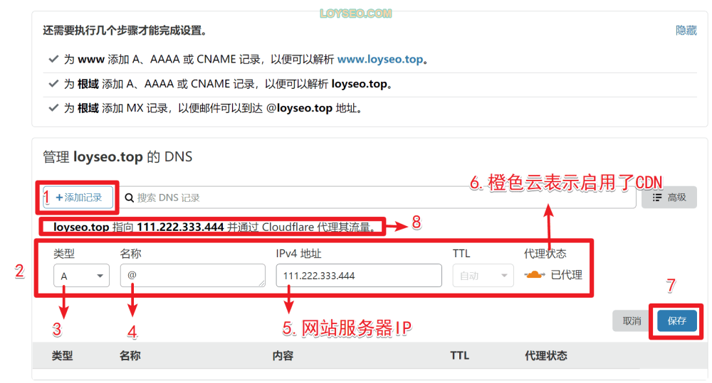 image 193 - Cloudflare教程:如何網域解析與開通免費的CDN【含視頻】 Cloudflare教程:如何網域解析與開通免費的CDN【含視頻】