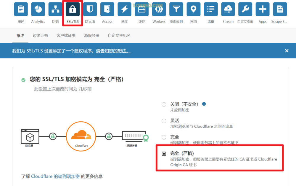 image 194 - Cloudflare教程:如何網域解析與開通免費的CDN【含視頻】 Cloudflare教程:如何網域解析與開通免費的CDN【含視頻】
