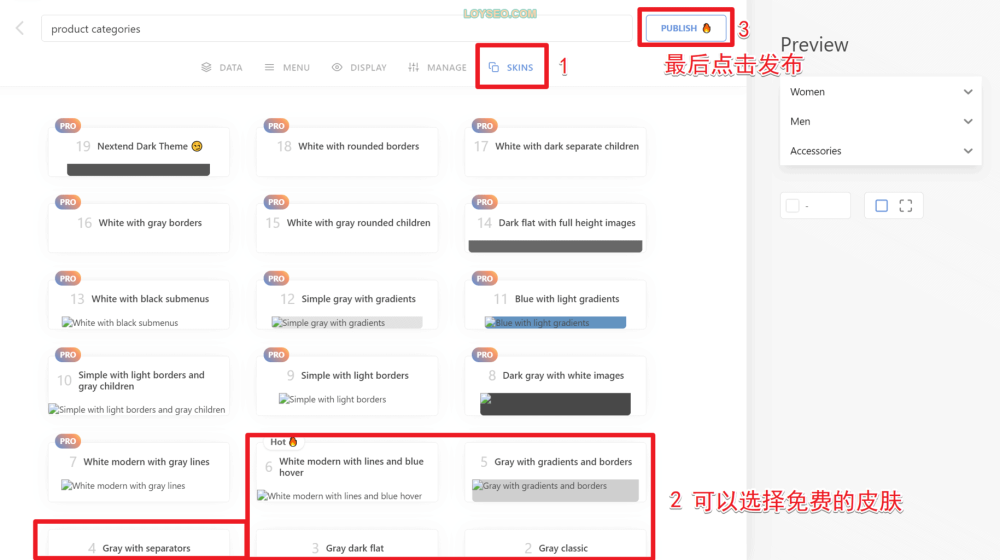 image 31 - WordPress菜單教學:10個功能點 WordPress菜單教學:10個功能點(2021更新)