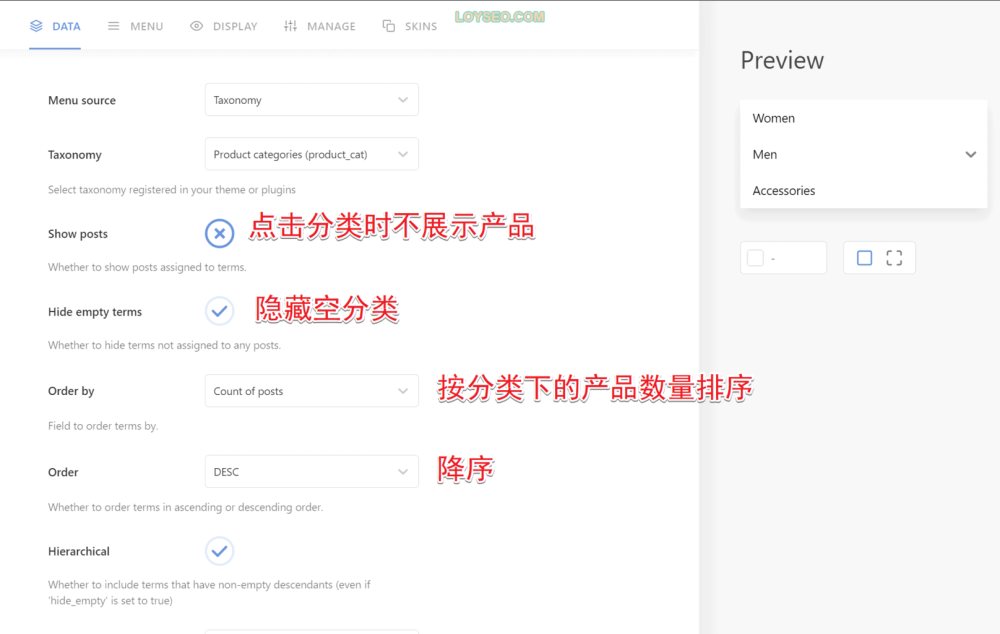 image 33 - WordPress菜單教學:10個功能點 WordPress菜單教學:10個功能點(2021更新)