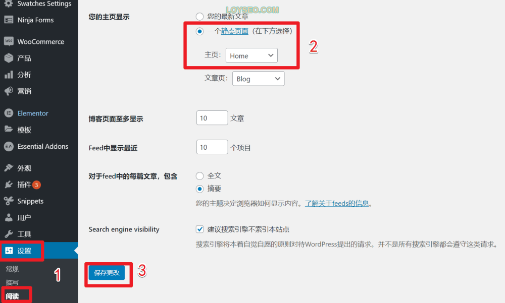 image 42 - WordPress建站必須要做的11件事 WordPress建站必須要做的11件事