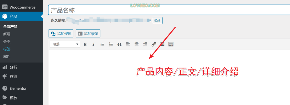 image 43 - 使用Elementor建站的常見問題答疑 image 43