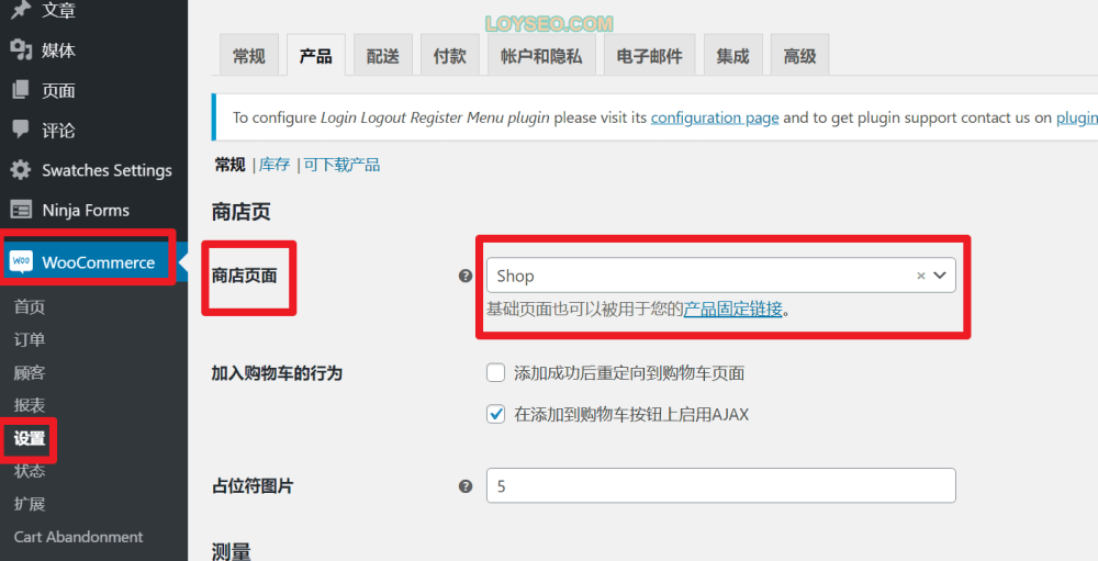 image 45 - 使用Elementor建站的常見問題答疑 image 45