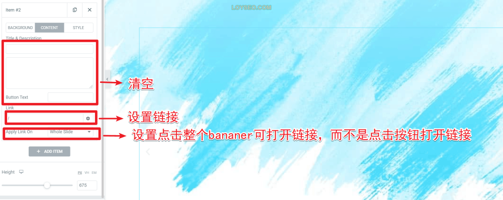 image 47 - 使用Elementor建站的常見問題答疑 image 47