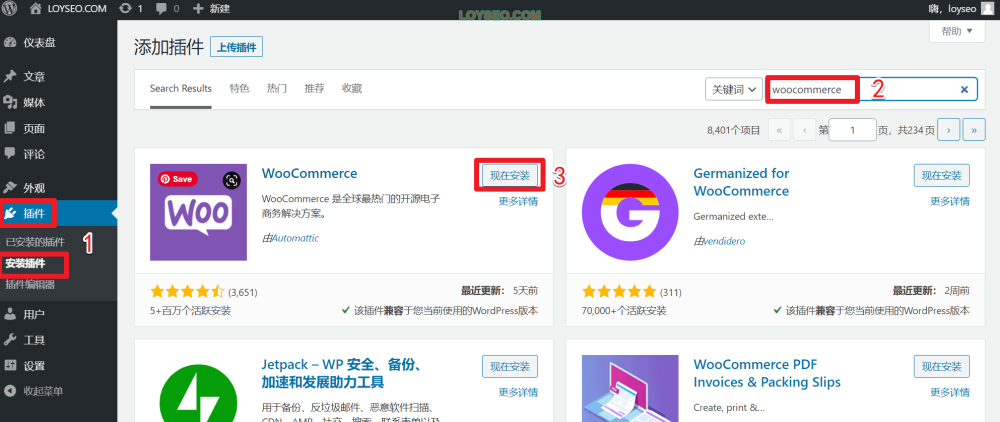 image 51 - 如何安裝WooCommerce 安裝WooCommerce