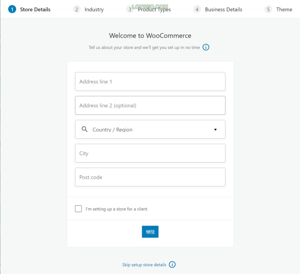 image 53 - 如何安裝WooCommerce WooCommerce安裝嚮導