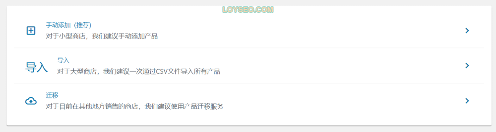 image 62 - 如何安裝WooCommerce 如何安裝WooCommerce
