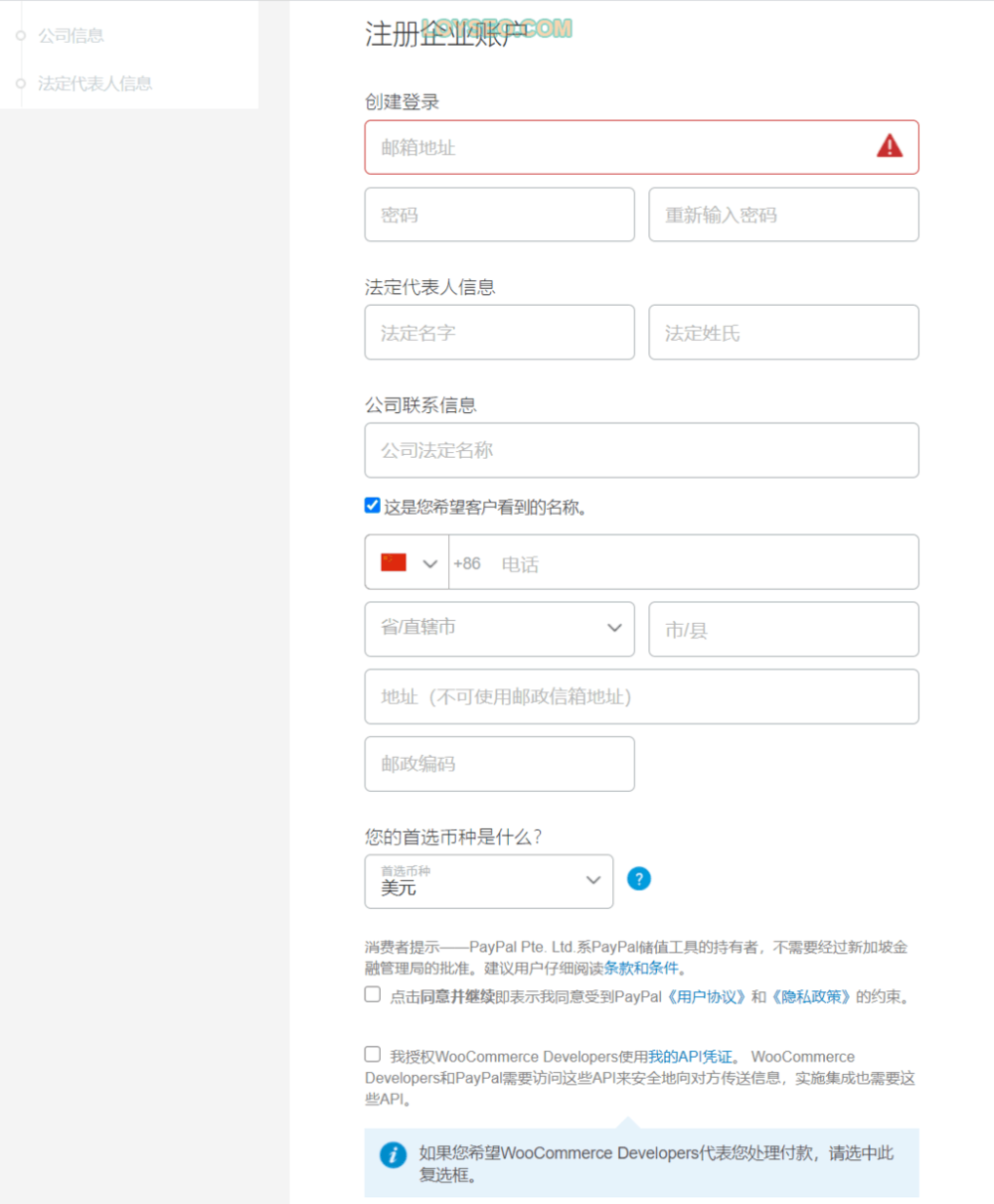 image 72 - 如何安裝WooCommerce 如何安裝WooCommerce
