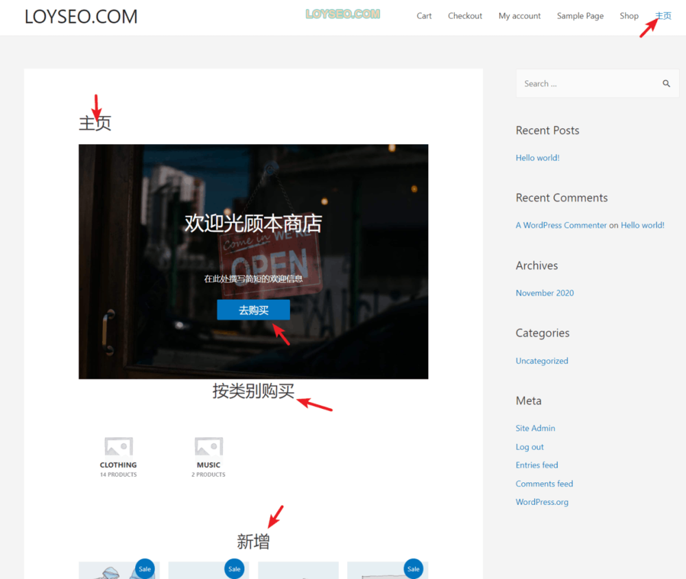 image 76 - 如何安裝WooCommerce 如何安裝WooCommerce