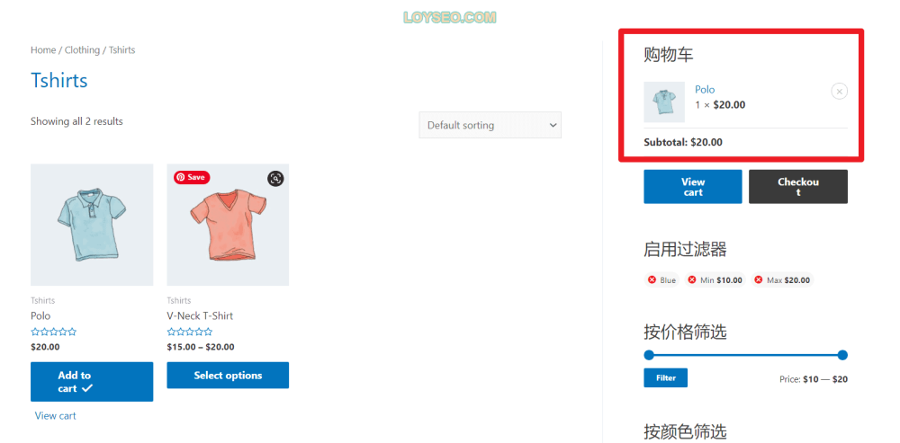 image 83 - 如何使用WooCommerce的12個小工具(Widgets) image 83