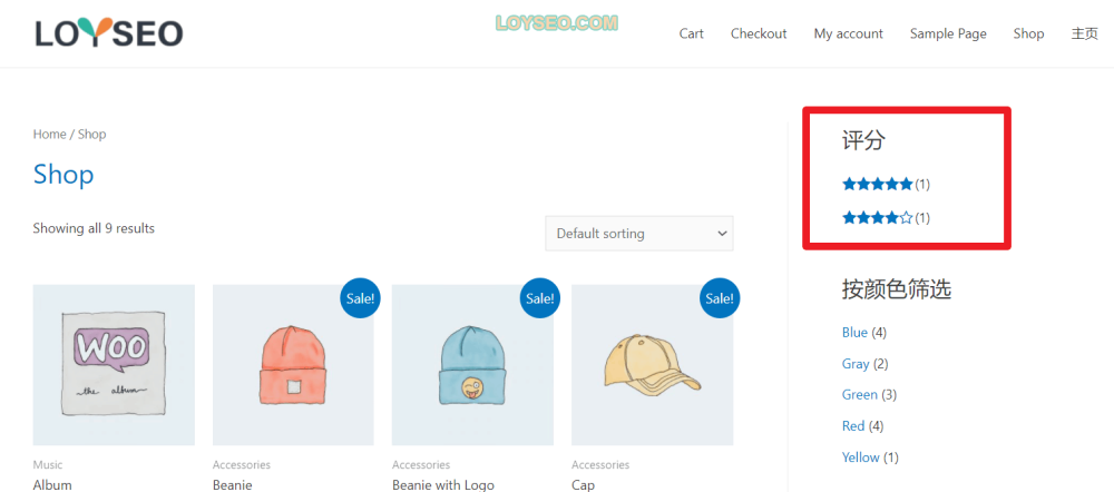 image 86 - 如何使用WooCommerce的12個小工具(Widgets) WooCommerce小工具