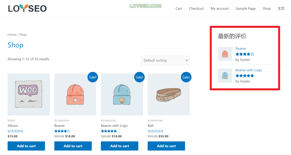 image 96 - 如何使用WooCommerce的12個小工具(Widgets) WooCommerce小工具
