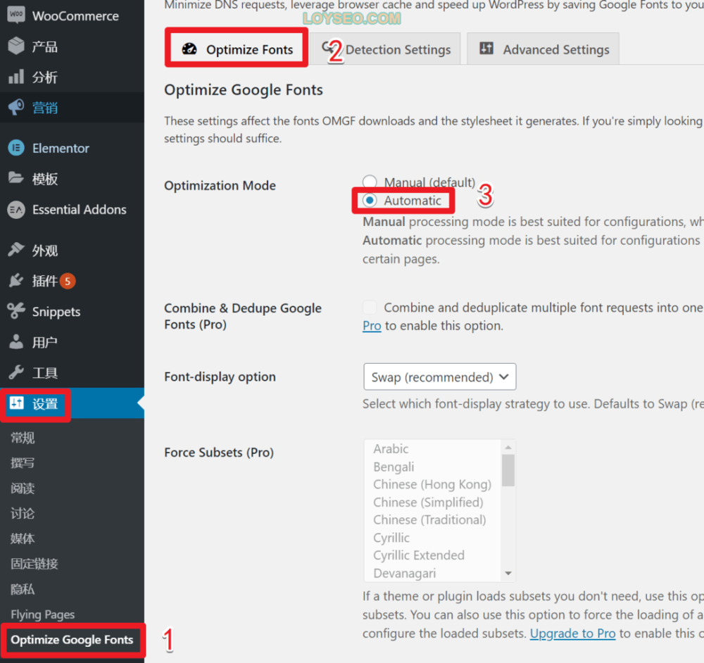 remove google fonts omgf - 如何在WordPress中刪除谷歌字體、本地託管谷歌字體(3種簡單方法) 如何在WordPress中刪除谷歌字體、本地託管谷歌字體(3種簡單方法)