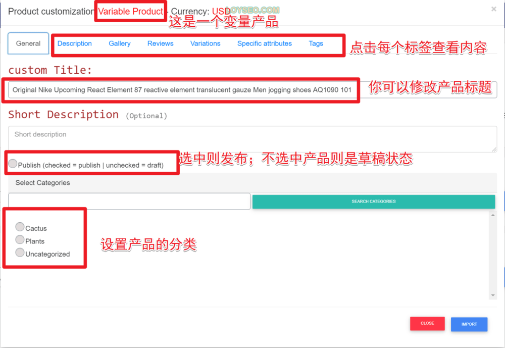 wooshark aliexpress to woocommerce 16 - 如何從速賣通(AliExpress)快速導入產品到WooCommerce商店 如何從速賣通(AliExpress)快速導入產品到WooCommerce商店