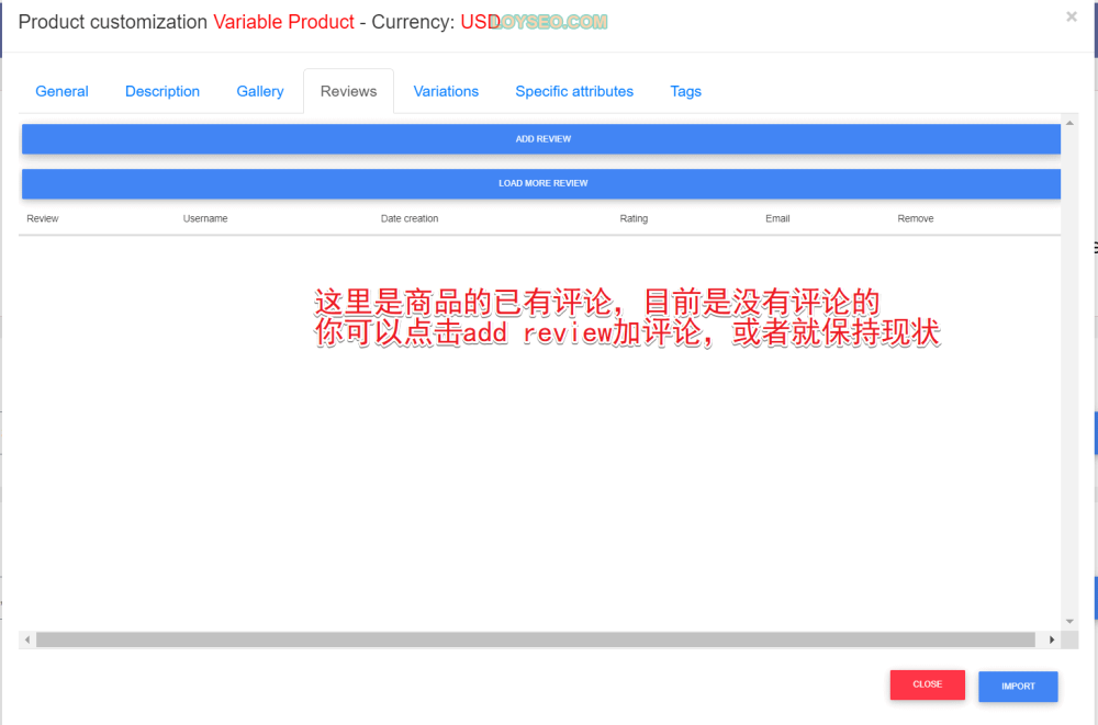 wooshark aliexpress to woocommerce 19 - 如何從速賣通(AliExpress)快速導入產品到WooCommerce商店 如何從速賣通(AliExpress)快速導入產品到WooCommerce商店