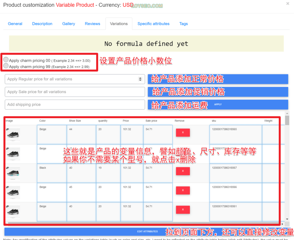 wooshark aliexpress to woocommerce 20 - 如何從速賣通(AliExpress)快速導入產品到WooCommerce商店 如何從速賣通(AliExpress)快速導入產品到WooCommerce商店