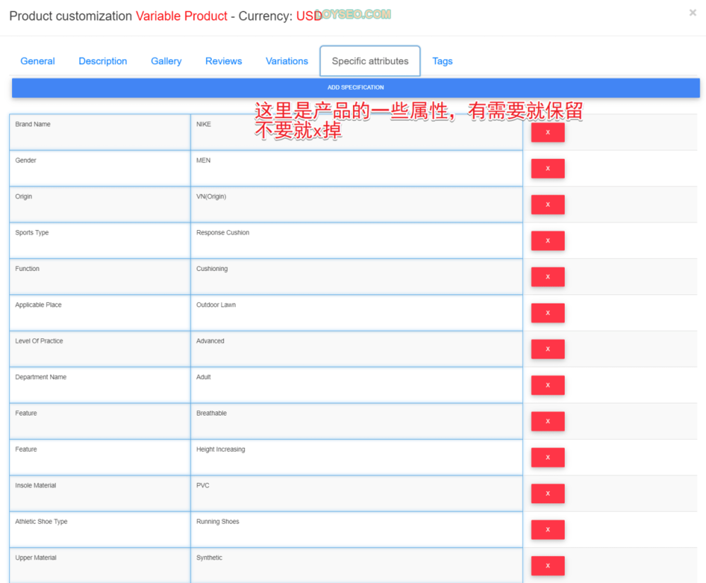 wooshark aliexpress to woocommerce 21 - 如何從速賣通(AliExpress)快速導入產品到WooCommerce商店 如何從速賣通(AliExpress)快速導入產品到WooCommerce商店