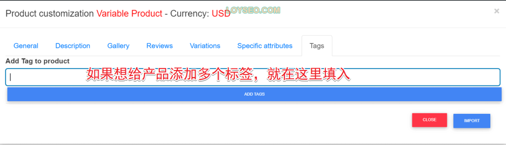 wooshark aliexpress to woocommerce 22 - 如何從速賣通(AliExpress)快速導入產品到WooCommerce商店 如何從速賣通(AliExpress)快速導入產品到WooCommerce商店
