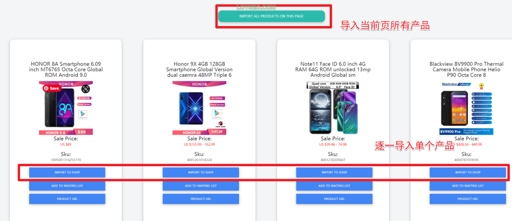wooshark aliexpress to woocommerce 5 - 如何從速賣通(AliExpress)快速導入產品到WooCommerce商店 如何從速賣通(AliExpress)快速導入產品到WooCommerce商店